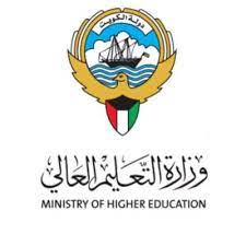 Ministry of higher education 
